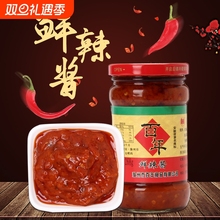百年鲜辣酱安徽农家辣椒酱自制拌饭下饭酱鲜辣拌面红油辣椒酱268g