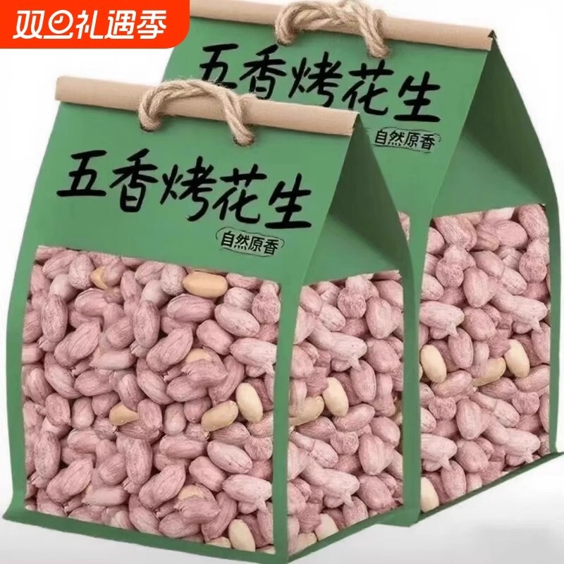 25年新五香花生米烤花生山东特产烤熟蒜香奶香原味下酒菜烘烤健康