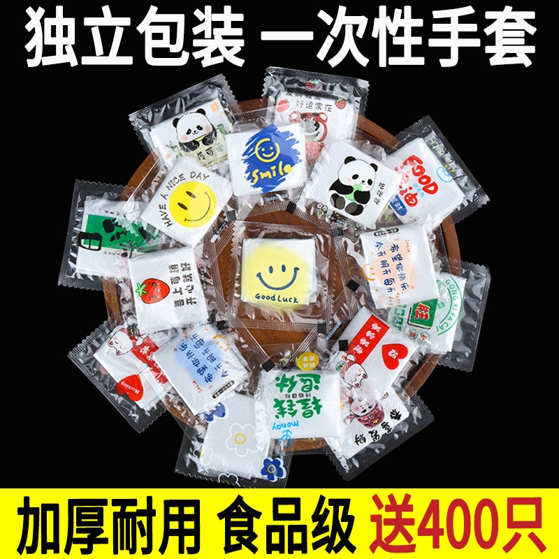独立包装一次性手套食品级加厚耐用的餐饮外卖专用卫生塑料薄膜pe