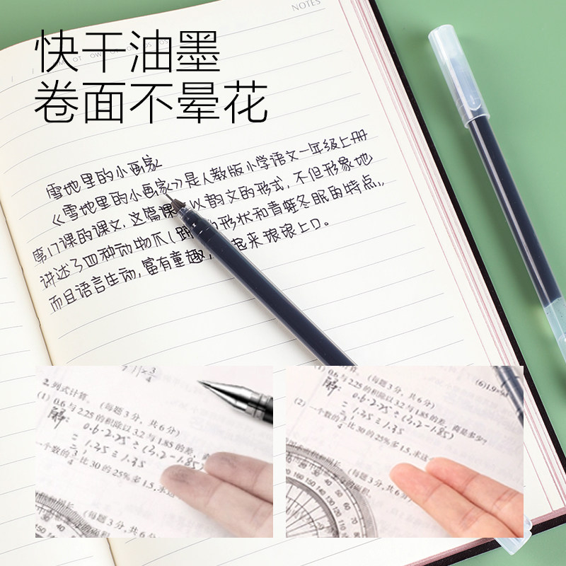 BEIFA 대용량 젤 펜 0.5 MM 블랙 스트레이트 액체 볼펜 학생 시험 대학원 입시 붓펜 사인 펜 교사 전용 블랙 필기구 볼펜 수성펜 카본
