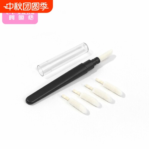 唇刷/带盖A1pn700-便携口红晕染刷可替换头唇刷带盖化妆用小刷子
