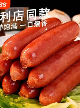 台式原味红肠空气炸锅香肠