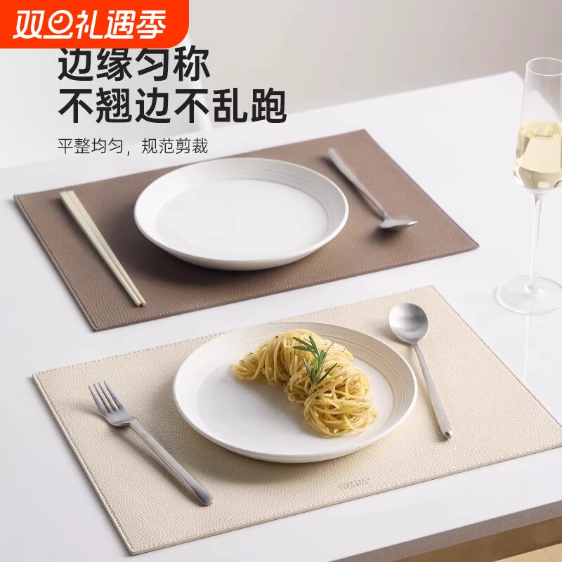 皮革餐垫高级感轻奢防烫垫子西餐垫餐桌装饰隔热垫餐盘垫家用小张