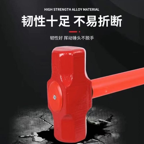 大锤防震柄大锤砸墙工具带把八角锤PVC柄锤子榔头石工锤重型铁锤