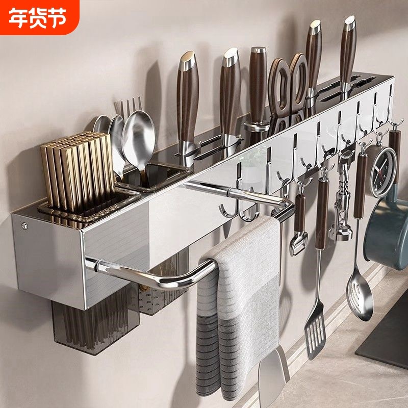 厨房置物架刀架壁挂不锈钢多功能筷笼刀具收纳架一体壁挂式免打孔,厨房/烹饪用具,刀架,淘宝优惠券,粉丝福利购,淘宝优惠卷