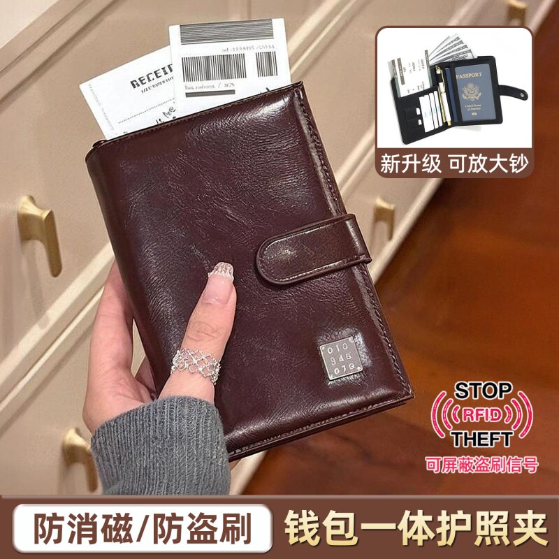 护照夹卡包证件收纳包钱包一体出国旅行登机牌多功能防盗刷保护套图片