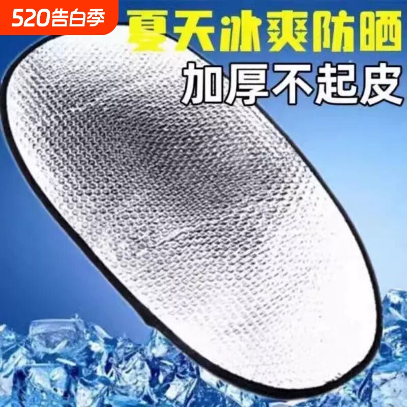 电动车坐垫加厚防晒防水隔热垫摩托车防晒垫隔凉垫电瓶车铝箔膜垫