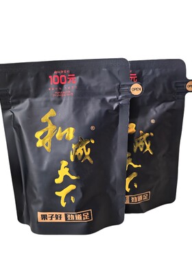 口味王和成天下100元50元200元槟榔内袋版日期新鲜湖南特产包邮
