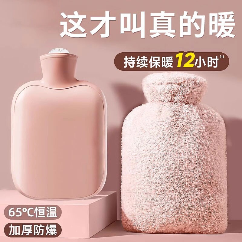 热水袋注水女大号热敷暖肚子暖水袋小号防爆暖手宝暖手袋外套暖脚