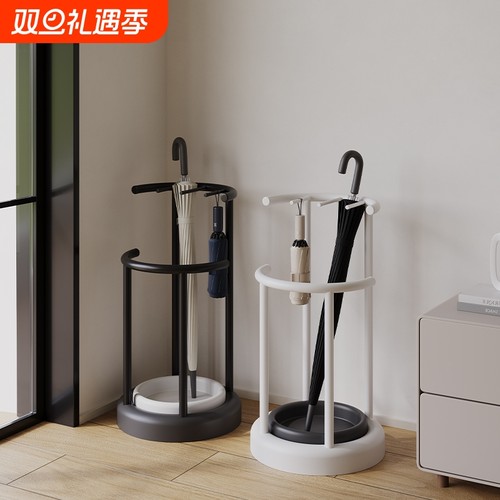 现代简约雨伞架|902人收藏