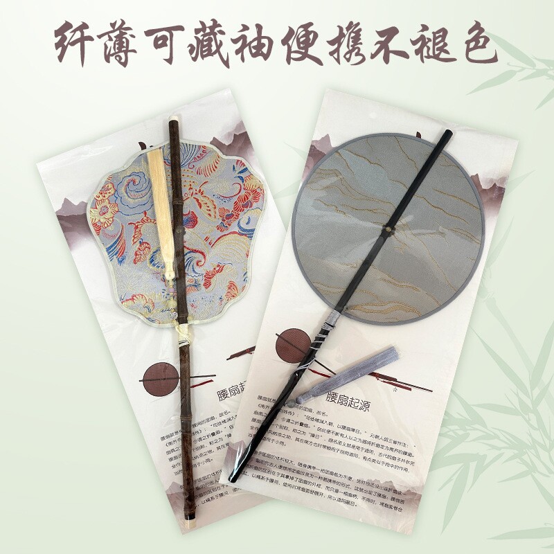 古风腰扇汉服印花团扇批发旗袍长柄竹制流苏可卷曲挂扇紫竹