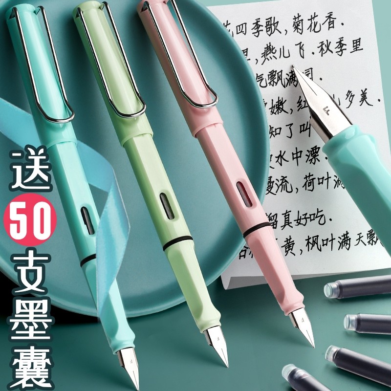 莫兰迪钢笔套装练字正姿男孩女生钢笔学生专用复古色儿童成人特细初学者吸墨书写高级,文具电教/文化用品/商务用品,钢笔,淘宝优惠券,粉丝福利购,淘宝优惠卷