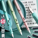 莫兰迪钢笔套装 练字正姿男孩女生钢笔学生专用复古色儿童成人特细初学者吸墨书写高级