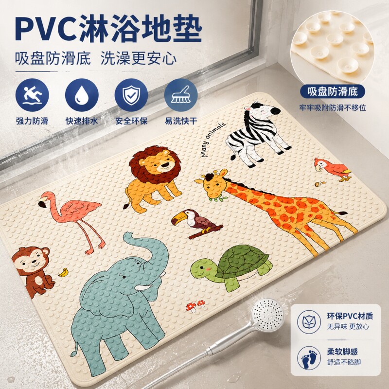 卡通浴室防滑垫卫生间淋浴防水PVC脚垫家用洗澡防摔吸盘地垫卫浴