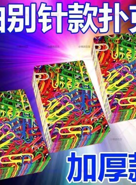 10副装回形针扑克牌纸牌便宜批棋牌室正宗高档加厚加硬扑克