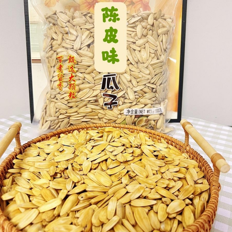 陈皮瓜子内蒙古厂家直发原味果茶2斤装1000g大颗粒现炒现发高质