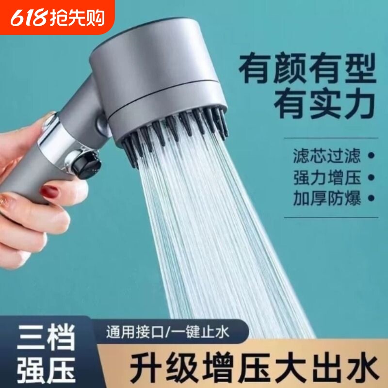 增压淋浴花洒喷头超强家用浴室热水器洗澡加压沐浴莲蓬头浴霸套装