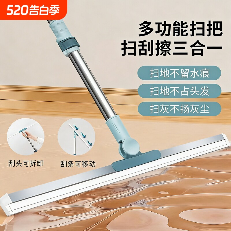 魔术扫把刮水器硅胶拖把家用浴室卫生间刮板扫发扫水刮水神器地面