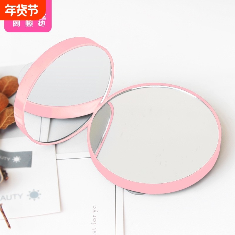 放大镜AC1SQ0-随身化妆镜子毛孔拔黑头粉刺痘痘美容镜口袋便携,家庭/个人清洁工具,随身化妆镜,淘宝优惠券,粉丝福利购,淘宝优惠卷