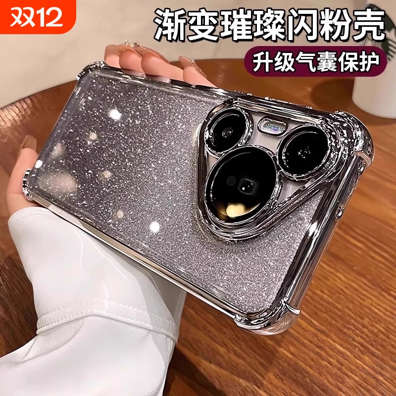 简约高级感适用华为p80手机壳pura80pro新款pura80气囊防摔pura70pro+镜头全包p60硅胶套p50闪粉保护套ultra