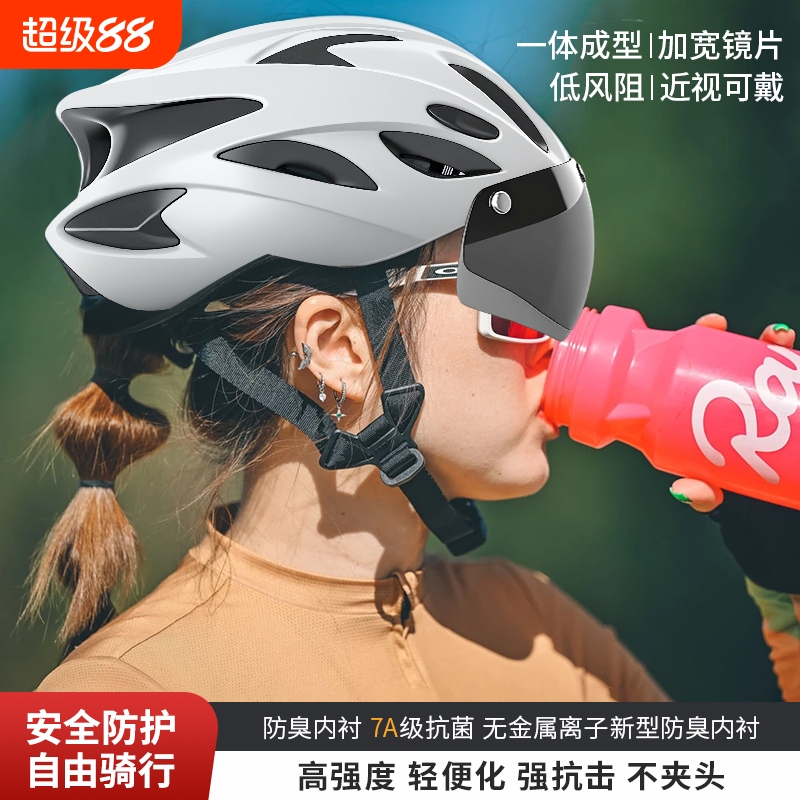 自行车骑行头盔外卖代驾通勤头盔夏季山地公路车安全盔帽骑行装备
