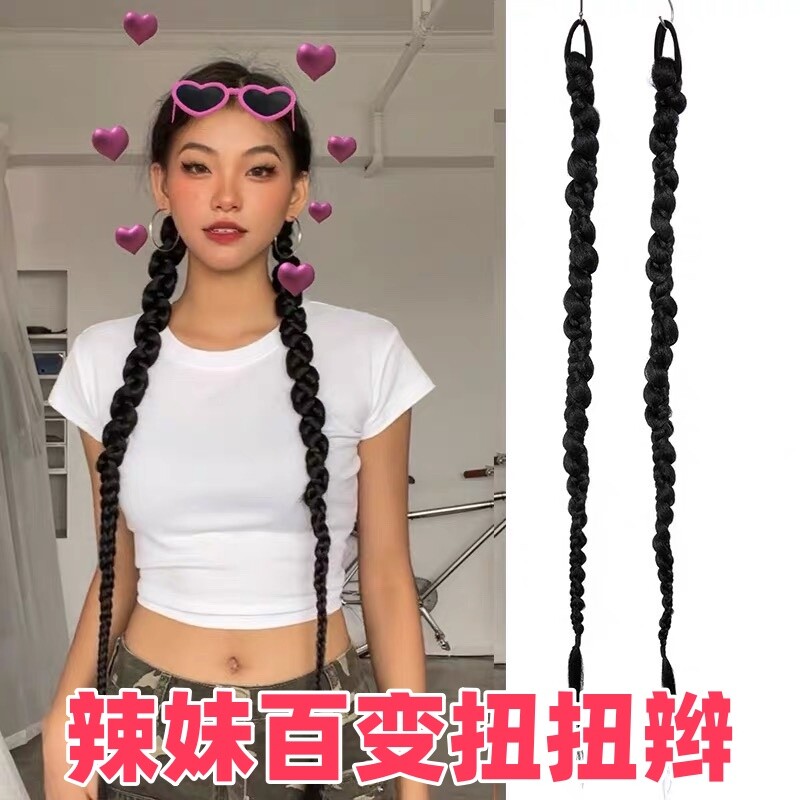 假发辫子女麻花长辫辣妹欧美扭扭辫抖音同款双马尾发饰拳击辫脏辫
