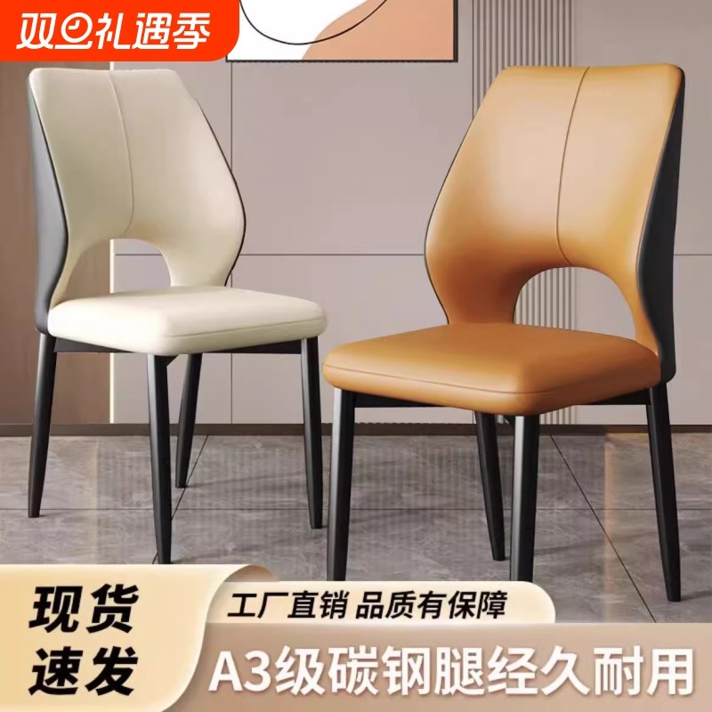 北欧轻奢餐椅家用靠背椅酒店椅子餐桌椅休闲餐厅凳子客厅软包久坐