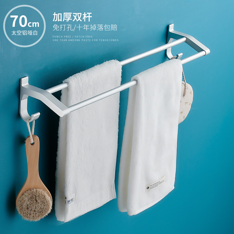 Giá khăn không cần đục lỗ thanh treo hợp kim nhôm treo tường thanh treo khăn tắm thanh treo khăn tắm nhà vệ sinh nhà tắm giá để đồ