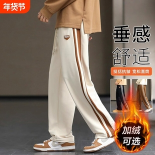 加绒加厚休闲男士裤子秋冬季潮牌宽松直筒卫裤男垂感运动长裤男款