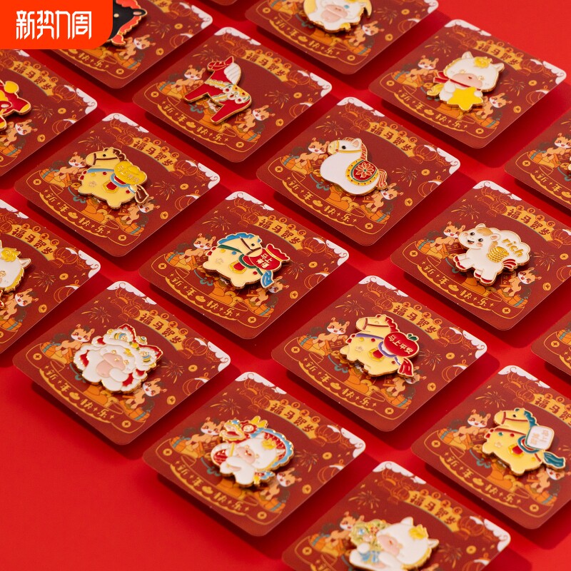 2026新款小马胸针本命年卡通可爱创意金属徽章衣服装饰品新年礼物