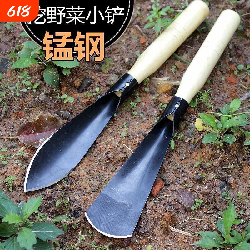 小铲子挖土种菜锰钢种花养花种菜工具挖野菜花卉挖草