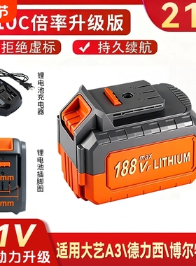 适用大艺锂电池48VF108V128VF188VF电扳手电钻角磨机电锯电锤电池