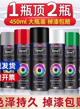 自动手摇黑色自喷漆金属防锈漆汽车专用车漆白色银色油漆防水烤漆