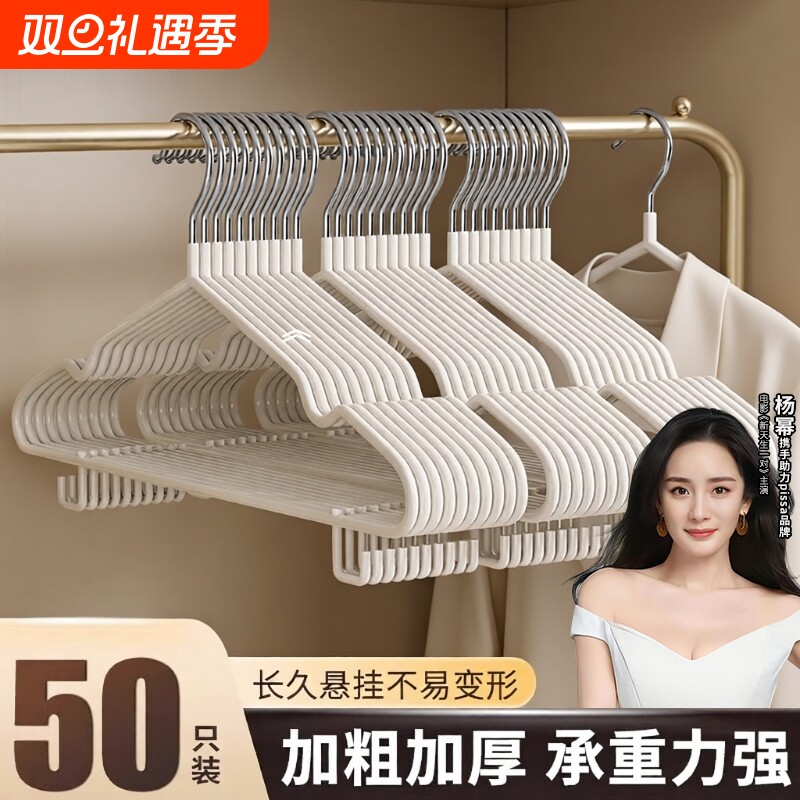 衣架家用挂衣无痕加厚加粗带钩加大防滑衣撑子2025新款晾衣服挂架