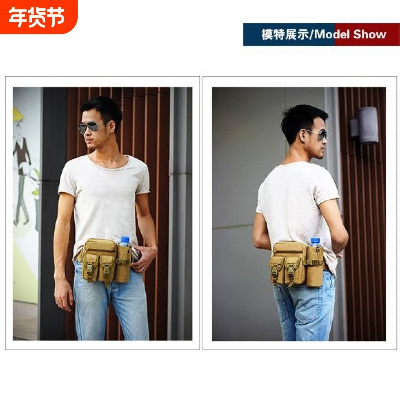 路亚包水壶腰包多功能旅行登山腰包户外运动骑行包防水手机腰包男,运动包/户外包/配件,腰包,淘宝优惠券,粉丝福利购,淘宝优惠卷