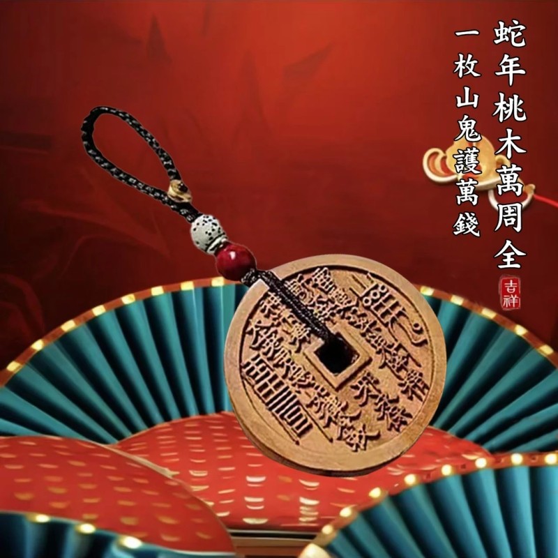 ��ľɽ����Ǯ��Կ�׿��� �������Ƽ�����ľɽ����Ǯ