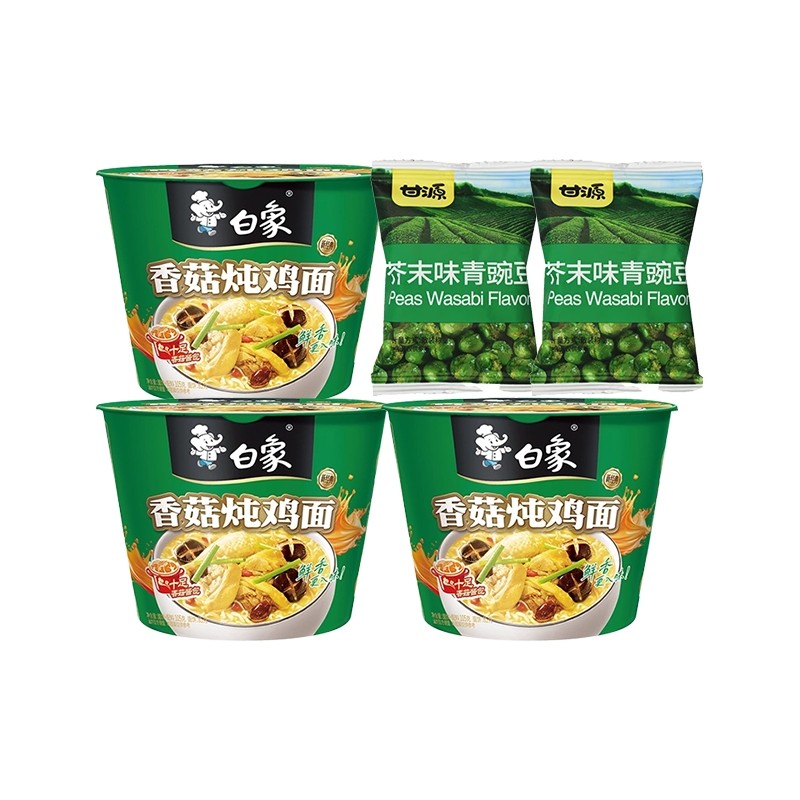 白象经典桶装香菇炖鸡面*3桶 送甘源青豌豆芥末味*2袋
