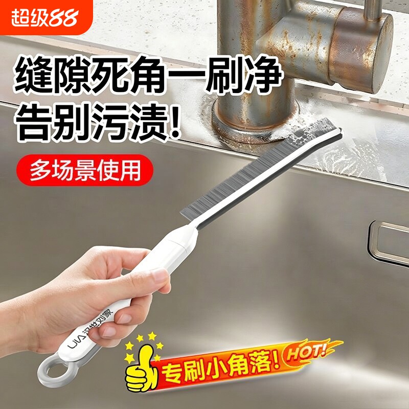 缝隙用刷带小铲子清洁神器图片