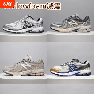 新款N字860男鞋女鞋情侣鞋运动休闲鞋跑步老爹鞋增高厚底透气黑色
