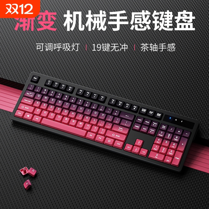 神鼋机械手感键盘鼠标套装有线笔记本电脑台式电竞办公游戏键鼠