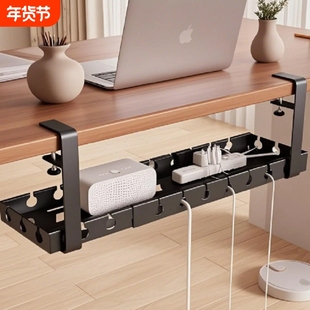 桌下理线器免打孔架槽线路整理盒电线排插收纳桌面走线神器免钉