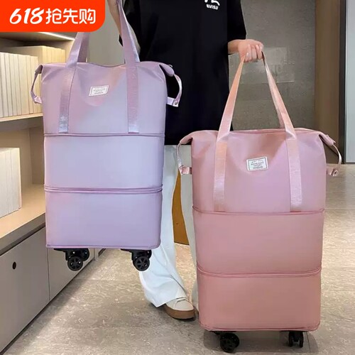 万向轮旅行包可登机包包