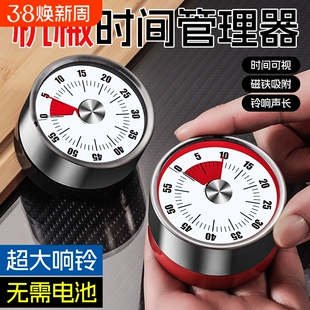 厨房时间定时器冰箱磁吸机械计时器家用发条闹钟煤气灶倒计时提醒