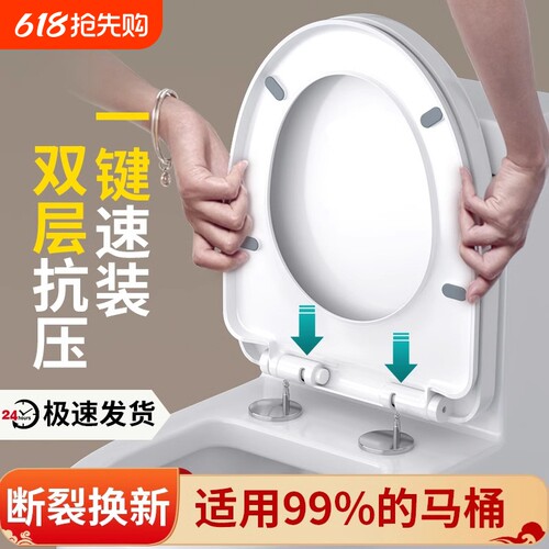 马桶盖子家用必起坐便盖配件厕所板加厚坐垫圈老式子母坐便器盖板