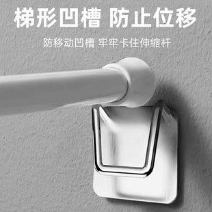 免打孔窗帘杆固定座器横杆门帘杆挂夹挂钩支架 伸缩杆固定托粘贴式