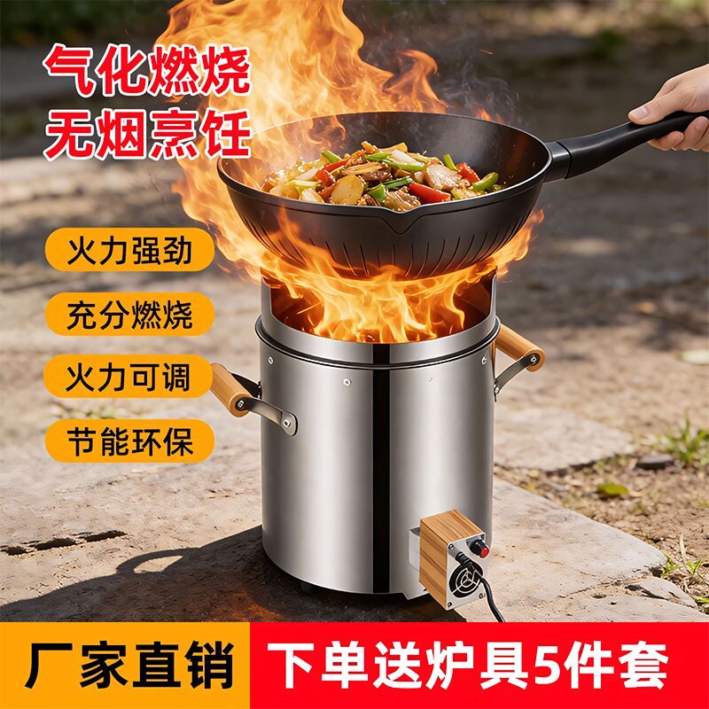 户外汽化炉灶野外无烟农村家用移动便携新型汽气化炉具野餐