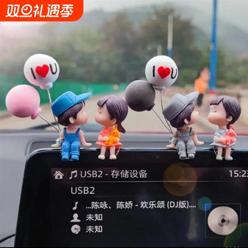 汽车内饰品中控台后视镜可爱车载情侣摆件小车上车内装饰用品网红