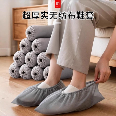 新款加厚一次性鞋套|千人加购