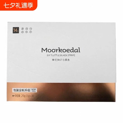 摩可多6T小黑条小白条固体饮料防弹咖啡微商新款官方正品速溶