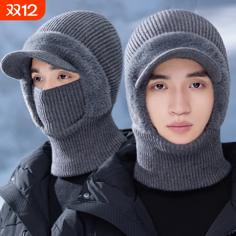 冬季保暖头套男骑行电动车防风面罩女冬天防寒护脸罩围脖一体帽子